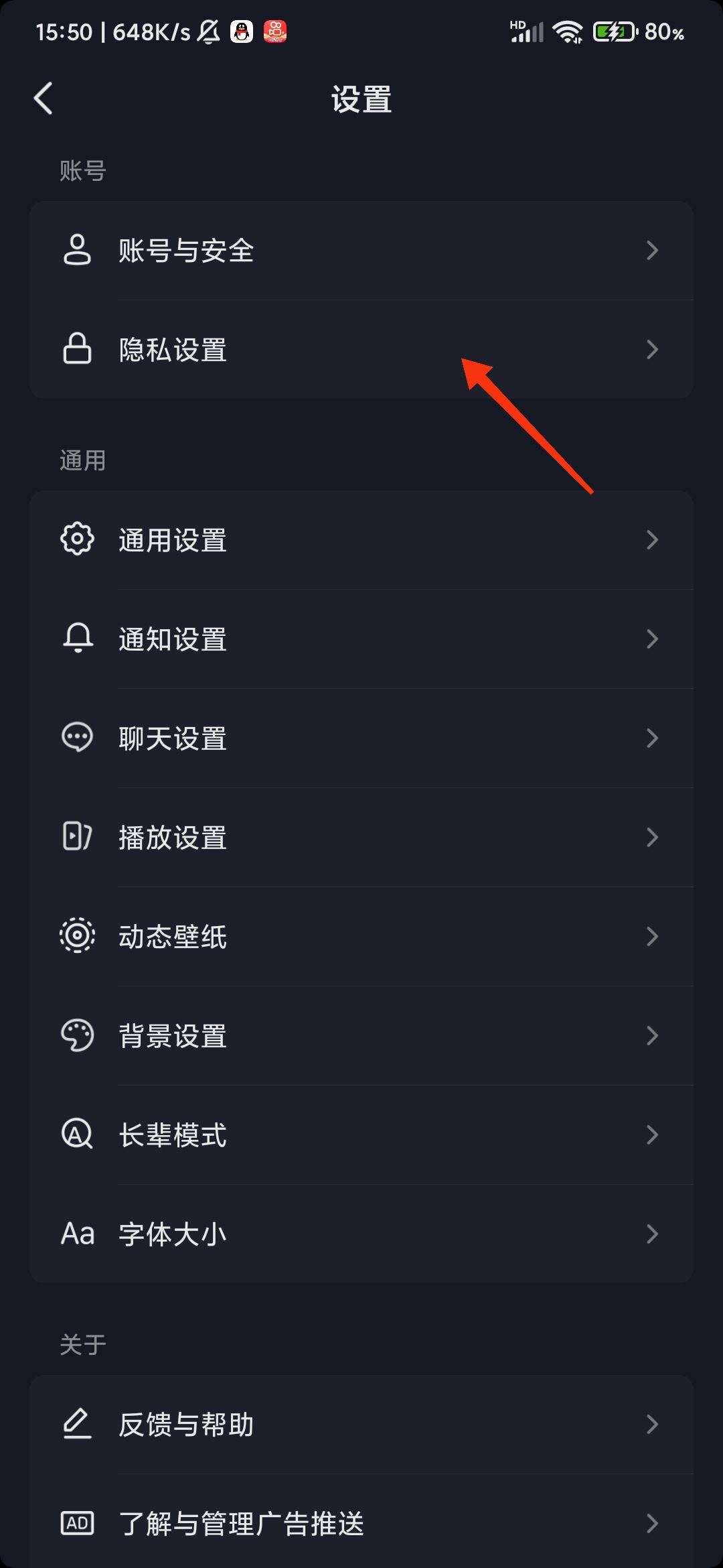 抖音怎么解除喜歡僅自己可見？