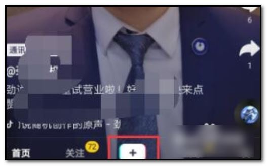 直播唱歌音樂怎么弄的？