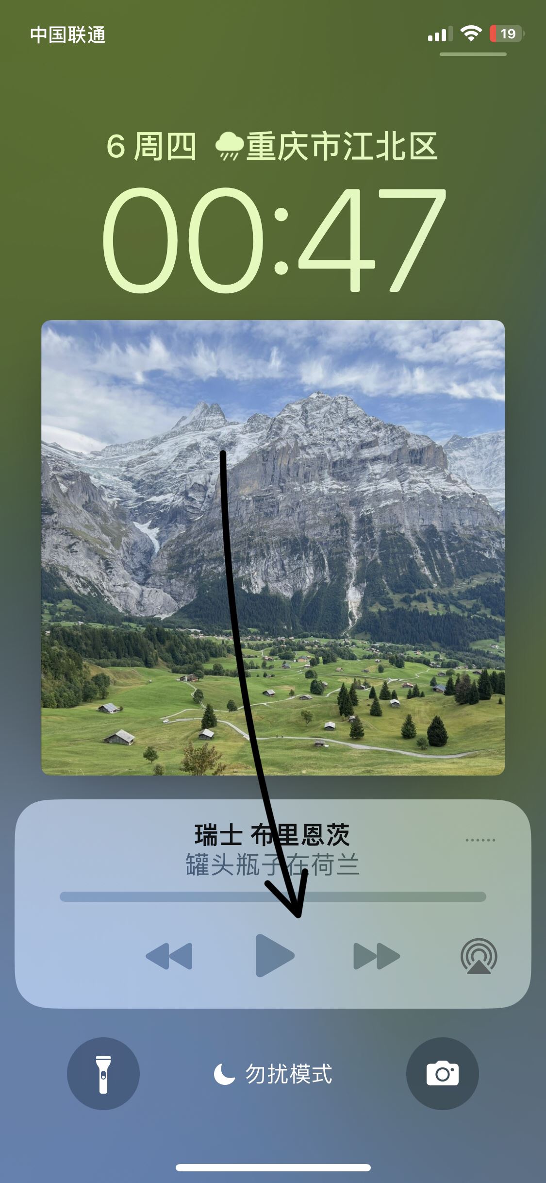 抖音怎么只聽聲音？