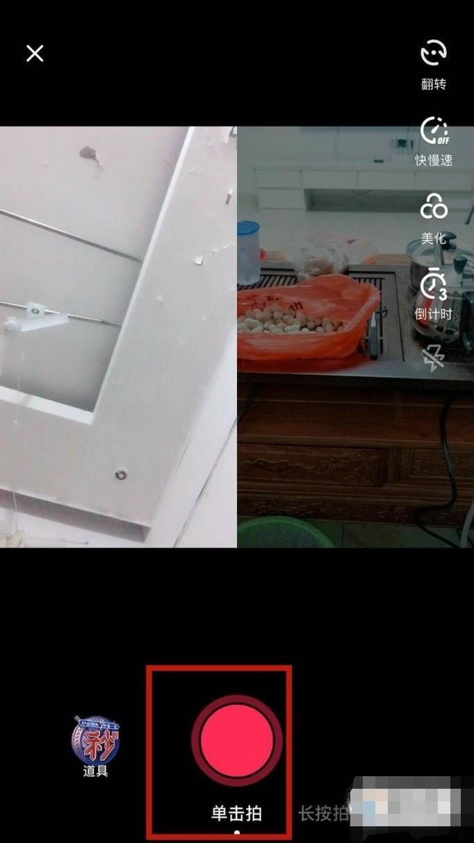 抖音怎么和別人合拍？