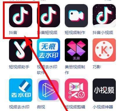 抖音怎么掛特效鏈接？