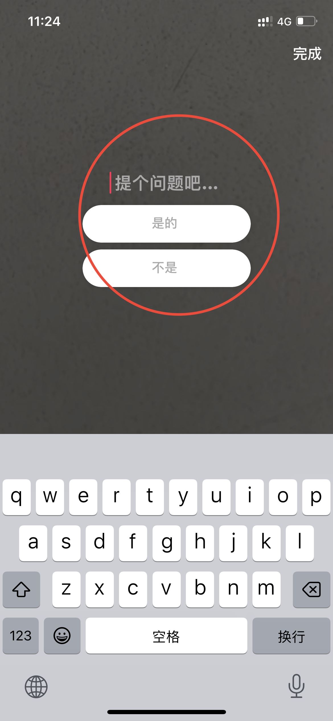 抖音視頻選項功能怎么添加？