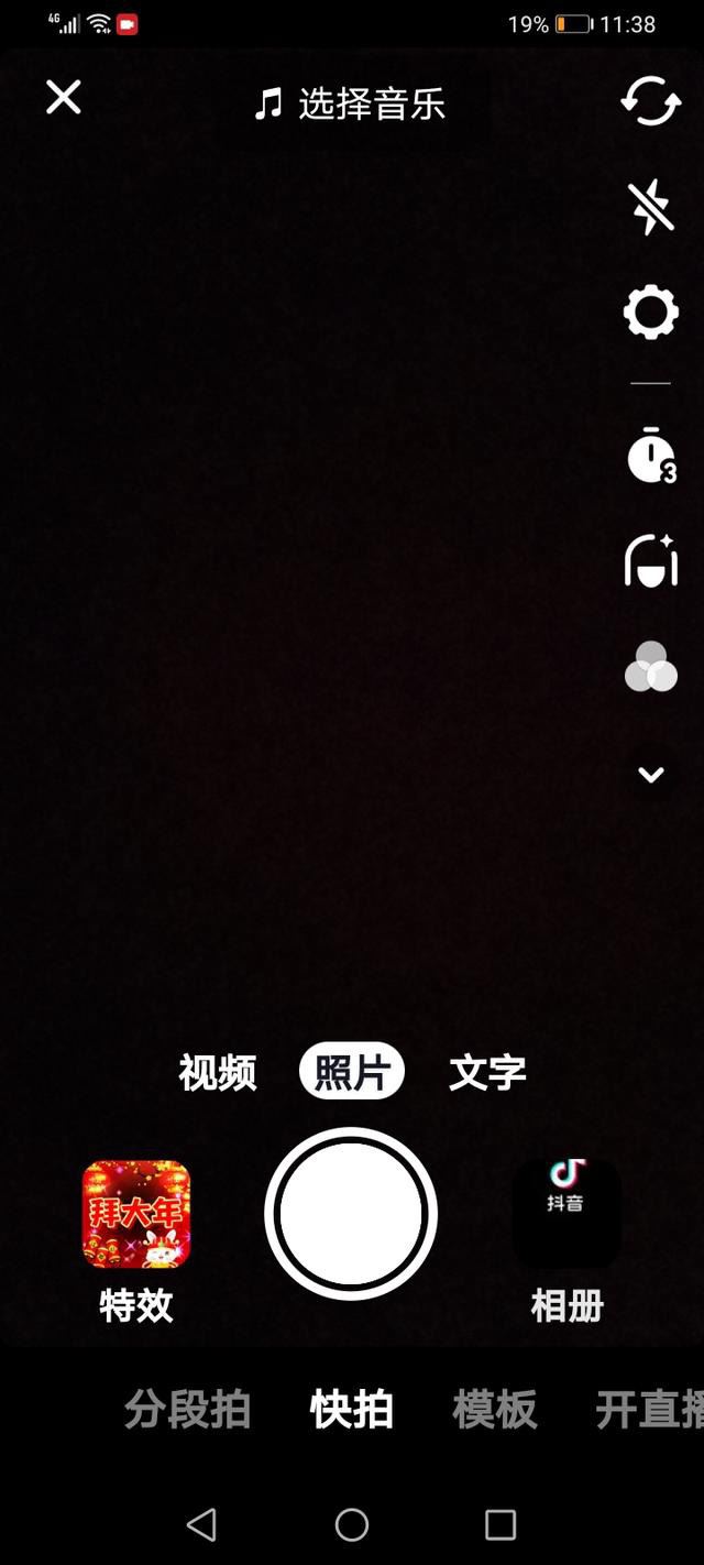 抖音怎么發(fā)視頻游戲？