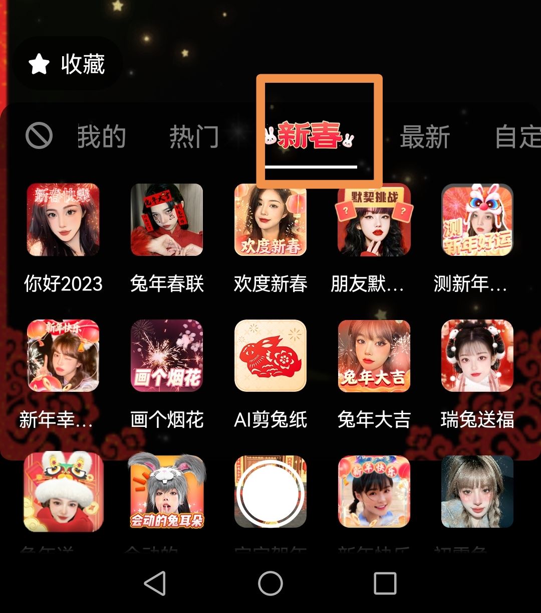 抖音紅包視頻怎么制作？