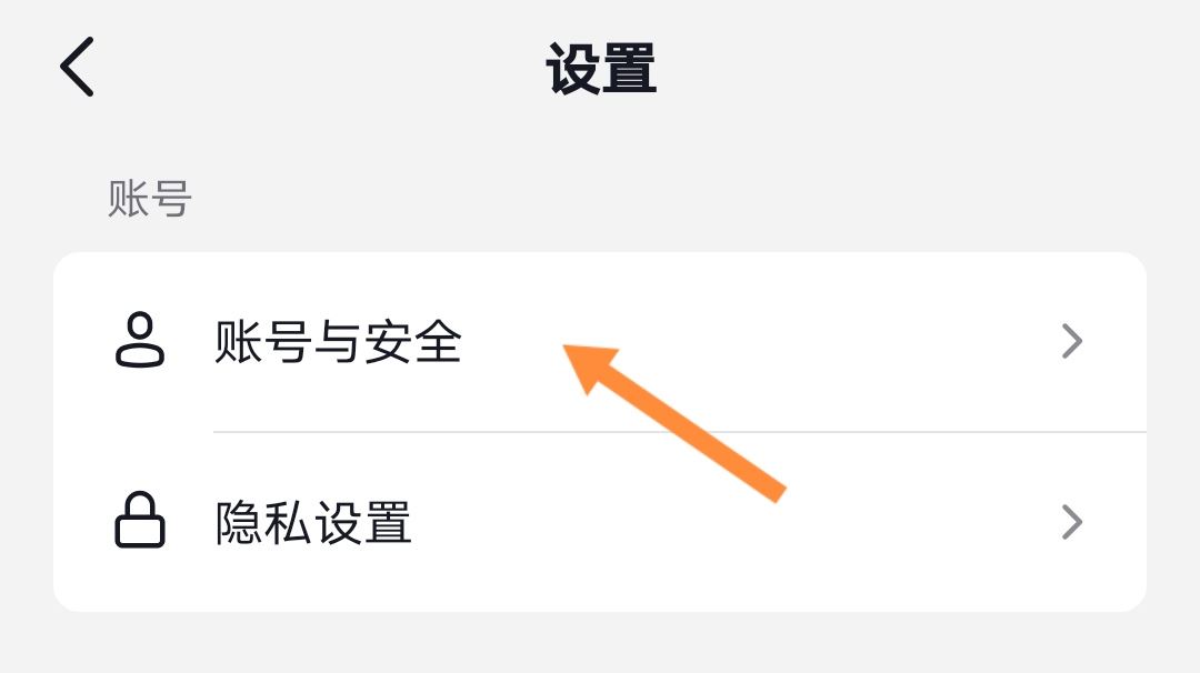 如何申請抖音公眾號(hào)？