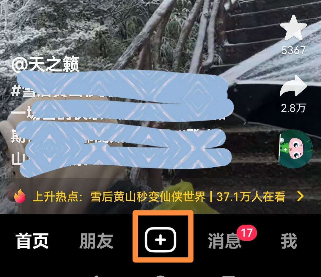 抖音時(shí)長(zhǎng)怎么設(shè)置60秒？
