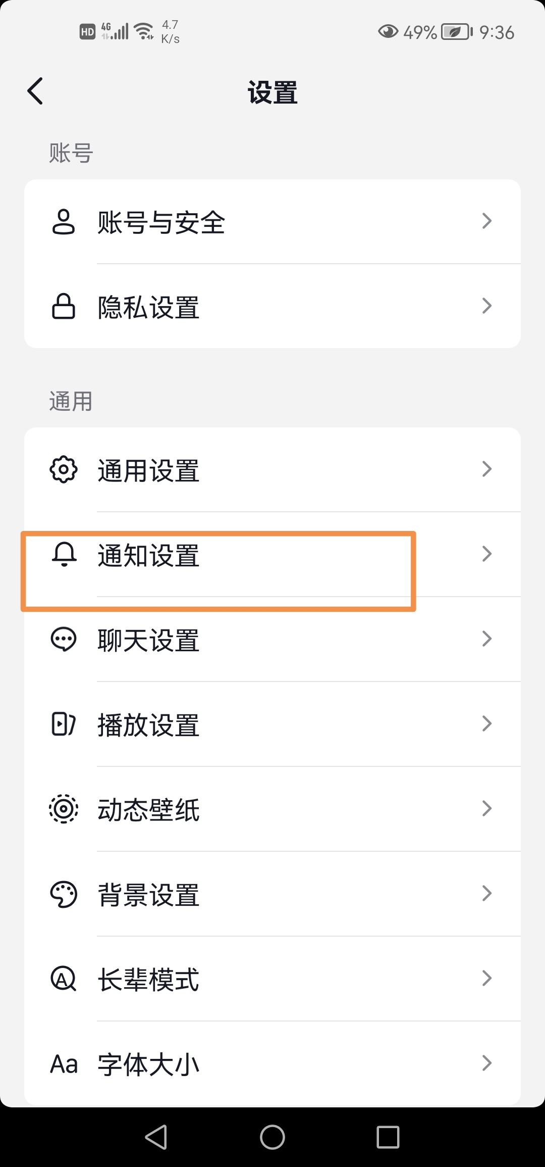怎么關(guān)閉抖音推薦作品？