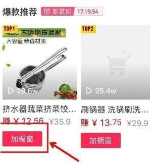 抖音怎么掛特效鏈接？
