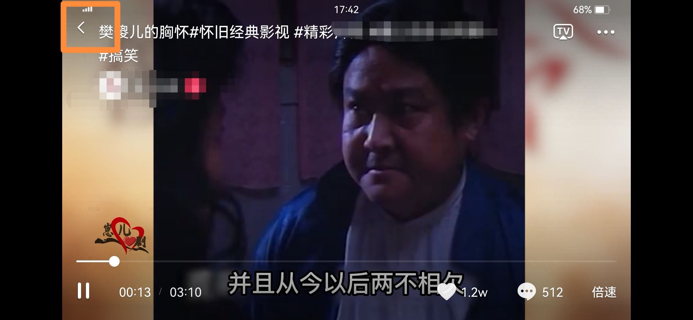 抖音全屏怎么跳轉(zhuǎn)下一集？