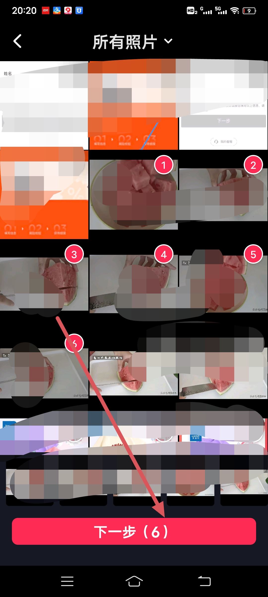 抖音怎么發(fā)圖集一張一張滑的？