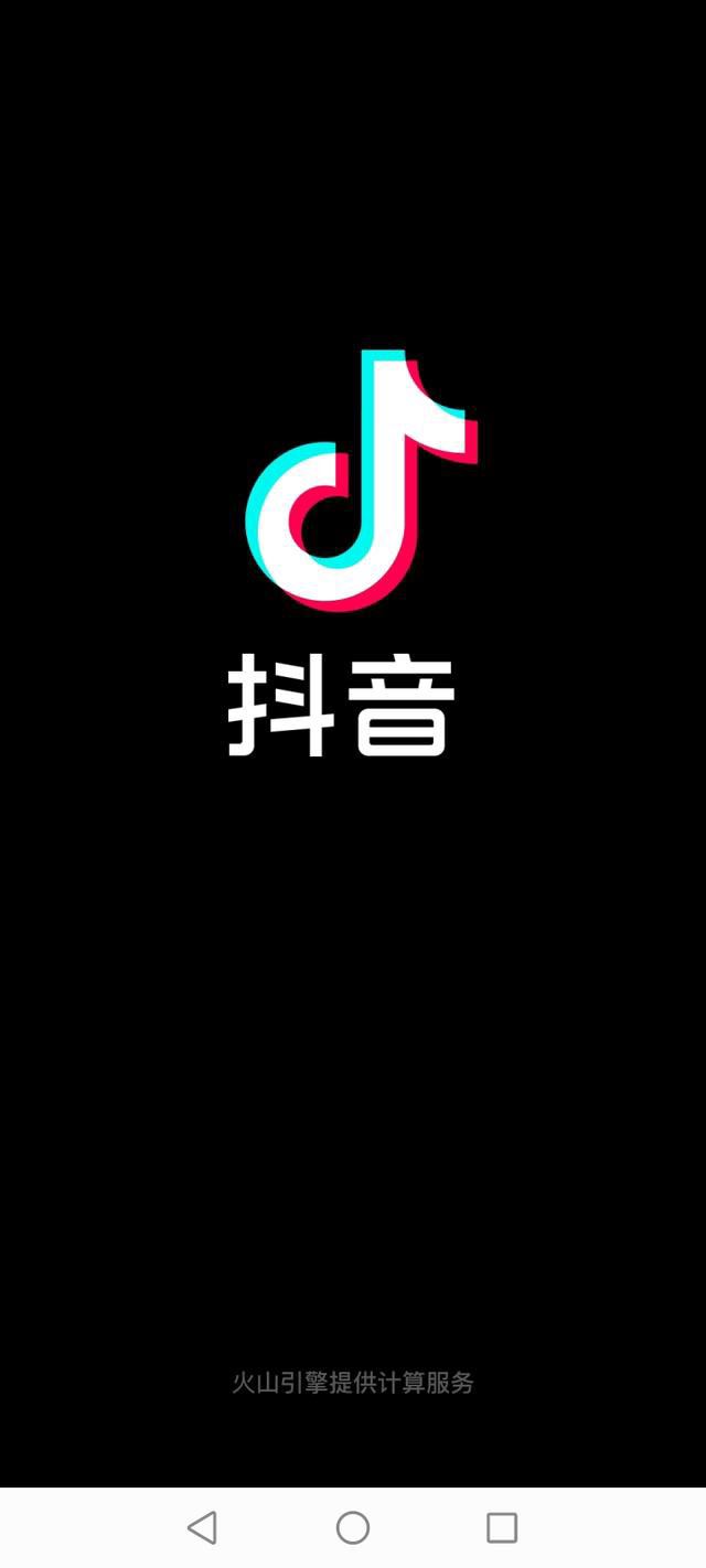 抖音怎么發(fā)視頻游戲？