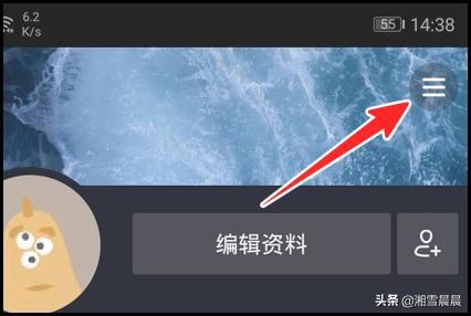 抖音怎樣開啟識(shí)圖功能？