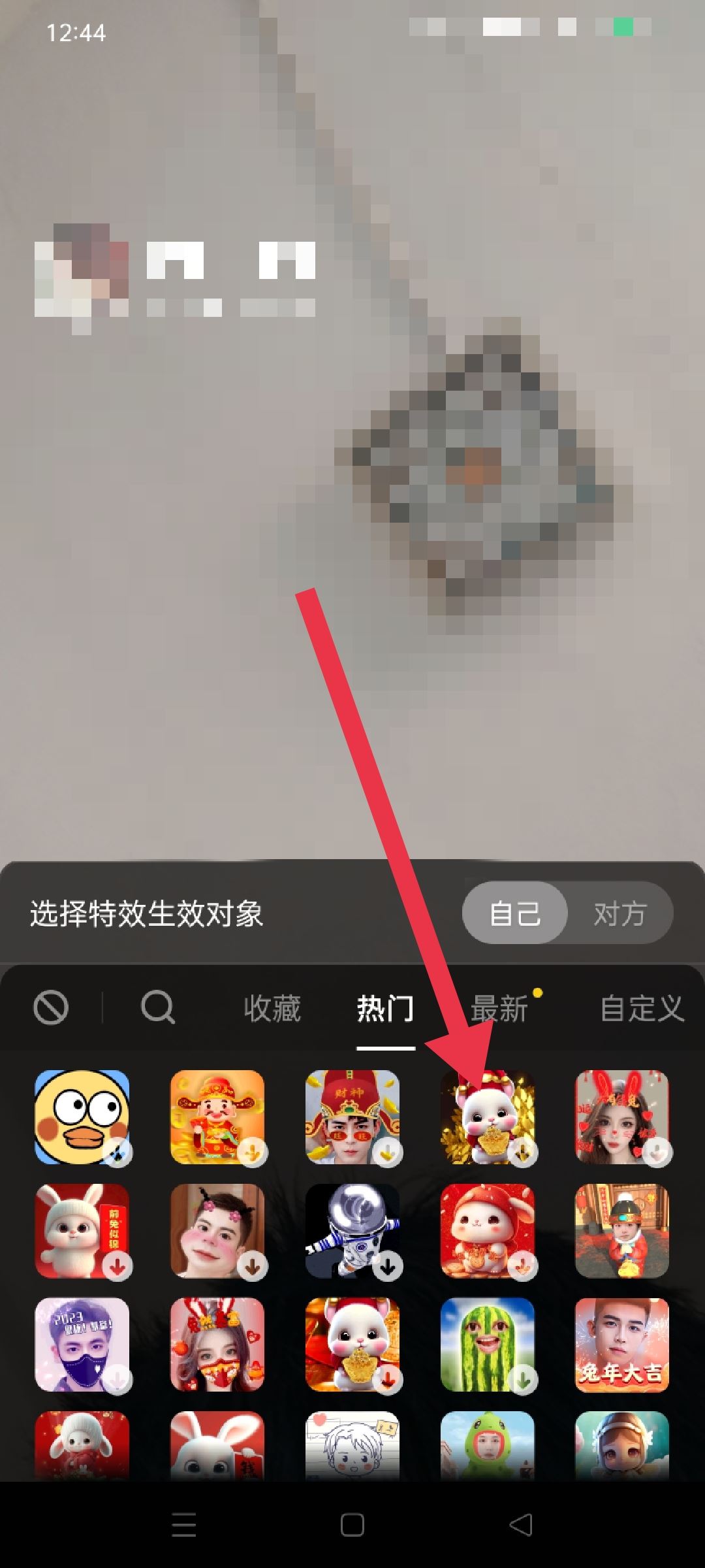 抖音視頻通話特效怎么添加？