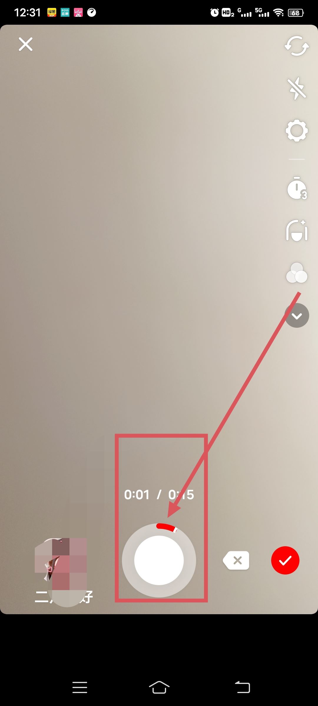 抖音怎么發(fā)兩段日常？