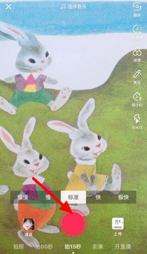 抖音發(fā)作品怎么出關(guān)注字幕？