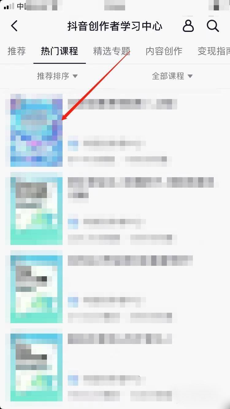 抖音拍攝技巧教學(xué)？