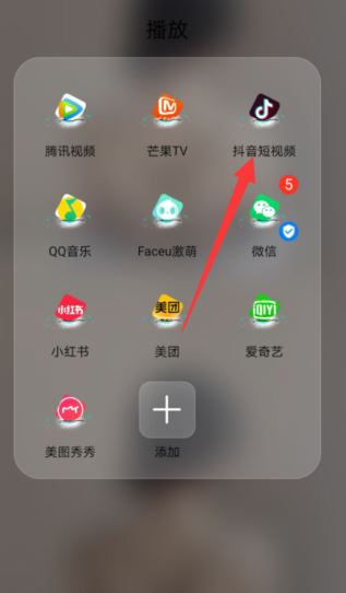 抖音如何隱藏要密碼才能打開(kāi)？
