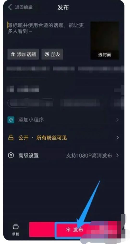 抖音搬磚怎么掙錢？