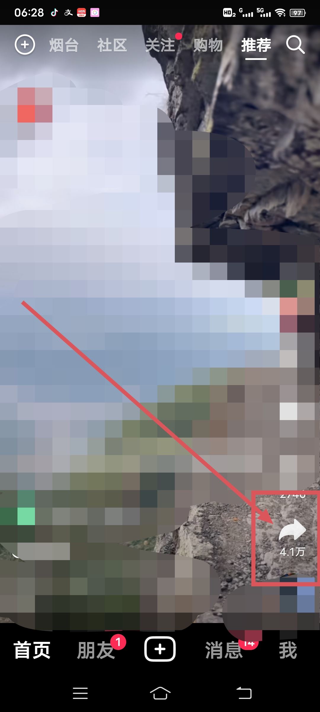 抖音怎么合拍唱歌聲音好小？
