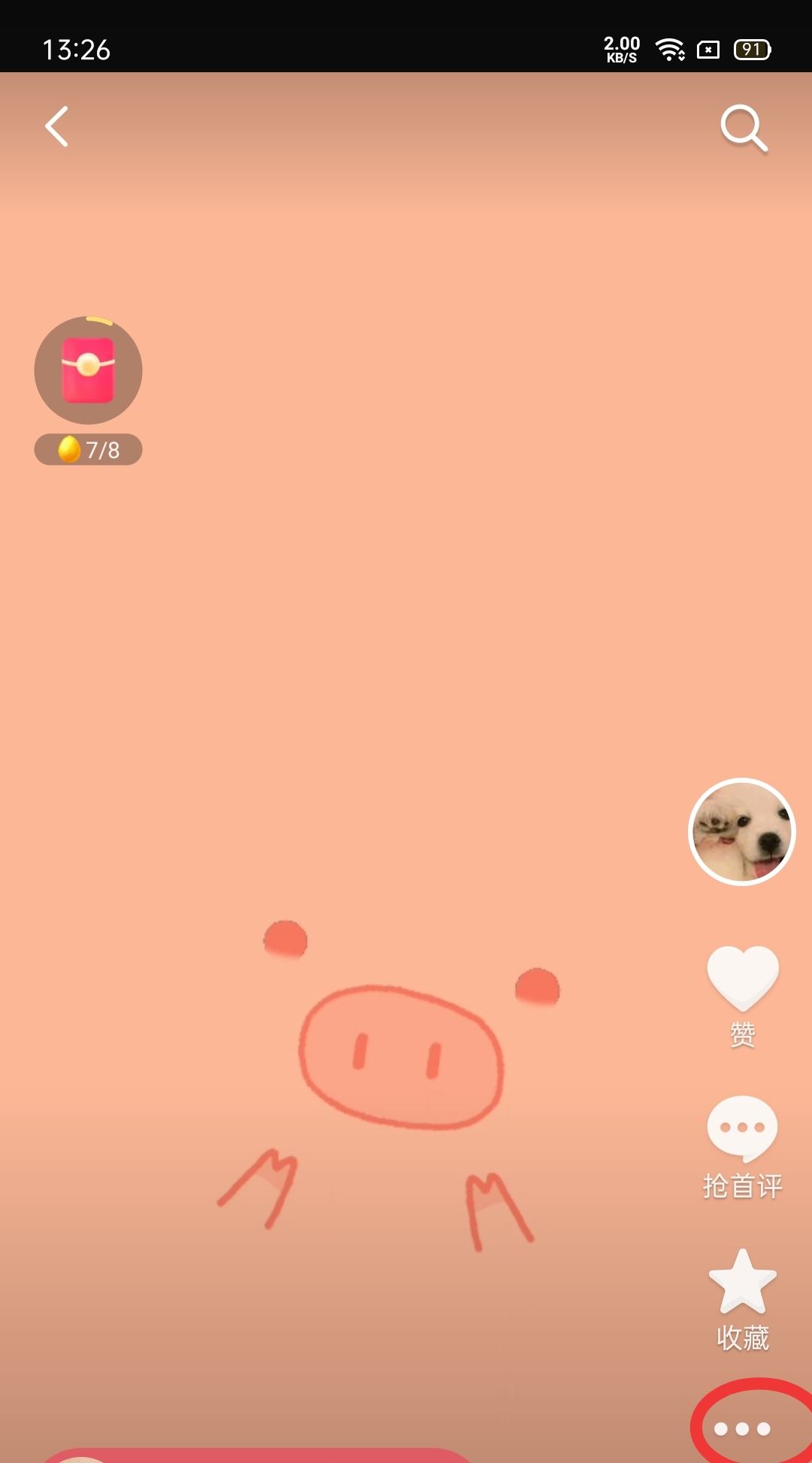 抖音怎么玩合拍？