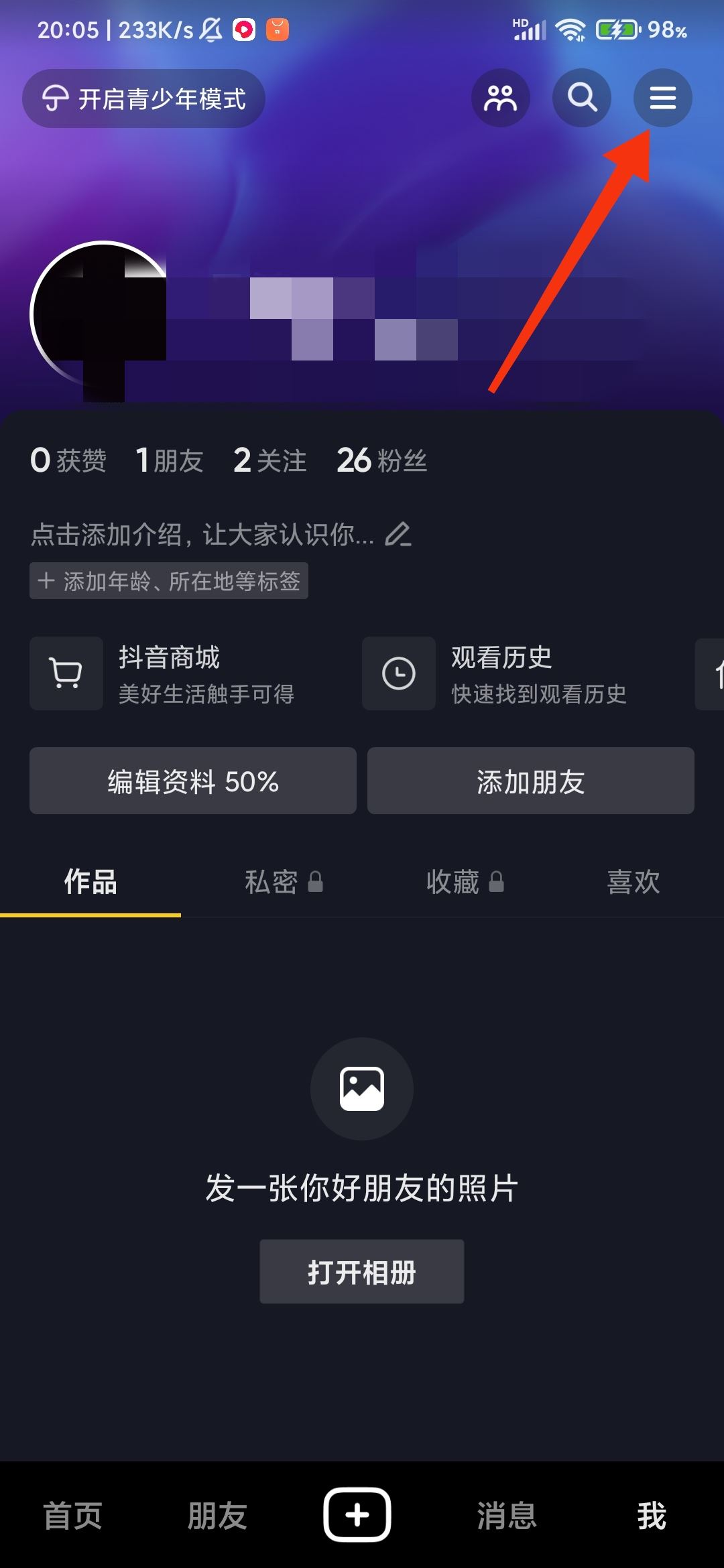 抖音沒有聲音怎么恢復(fù)正常？