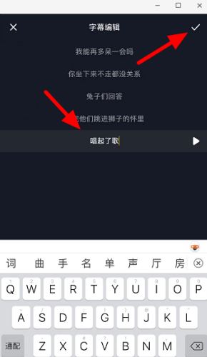 抖音發(fā)作品怎么出關(guān)注字幕？