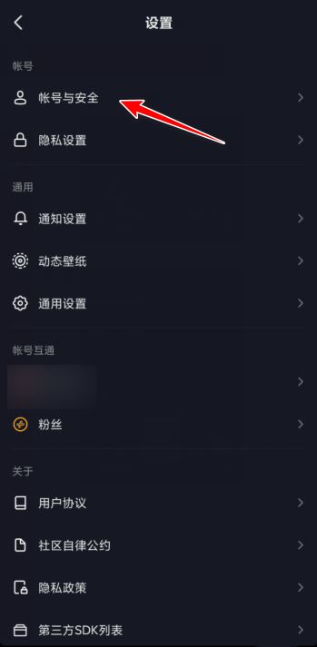 電腦上登錄的抖音手機(jī)上怎么退出？