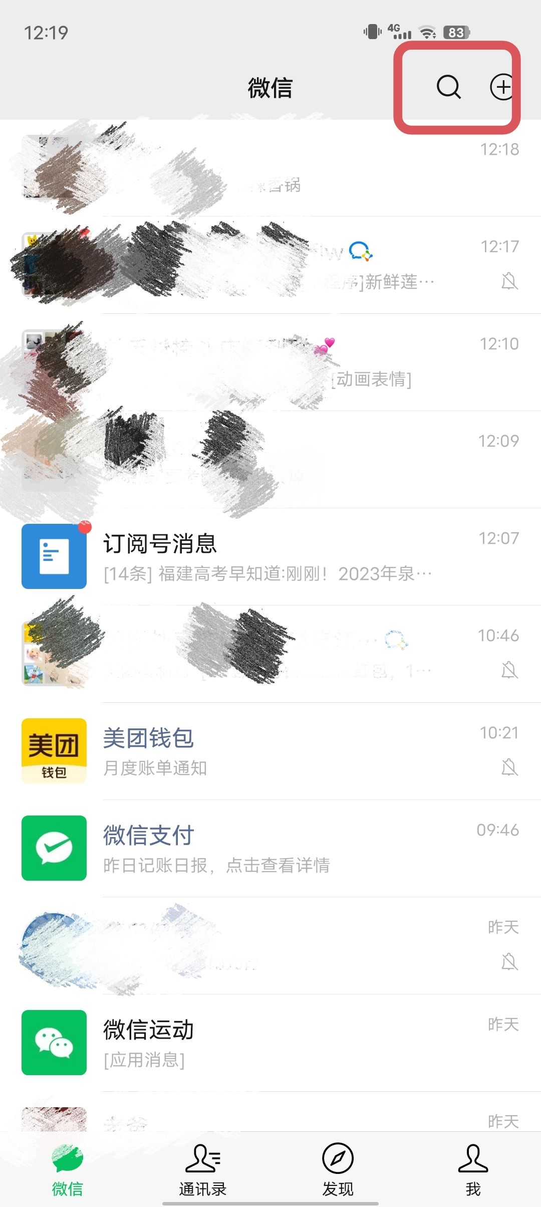 抖音瑞幸咖啡抖音券怎么用？