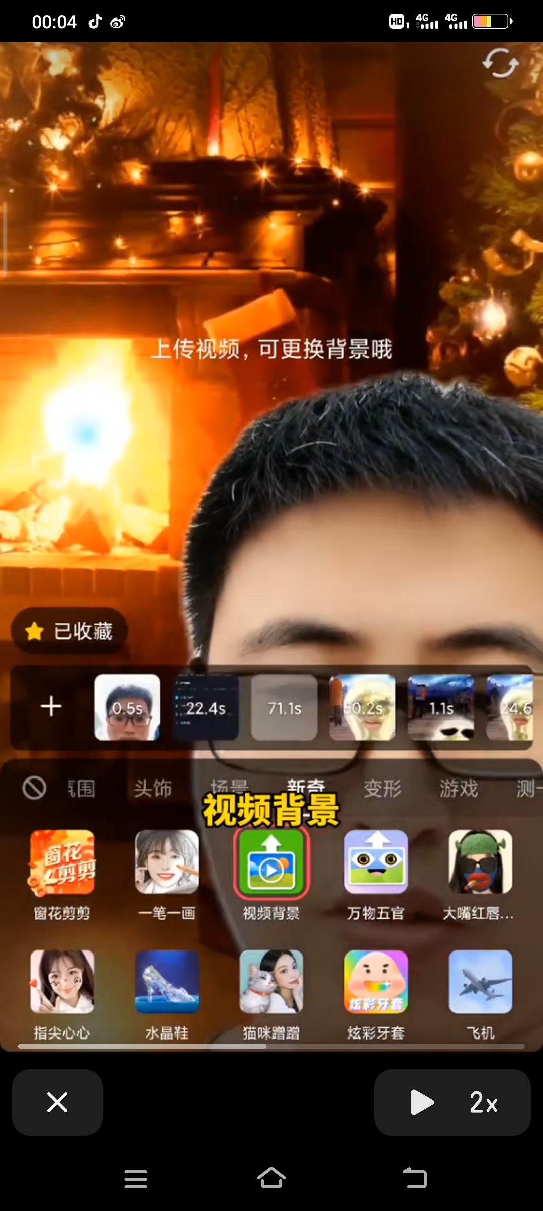 發(fā)抖音怎么帶特效鏈接？