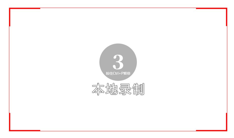 抖音怎么電腦錄屏直播？