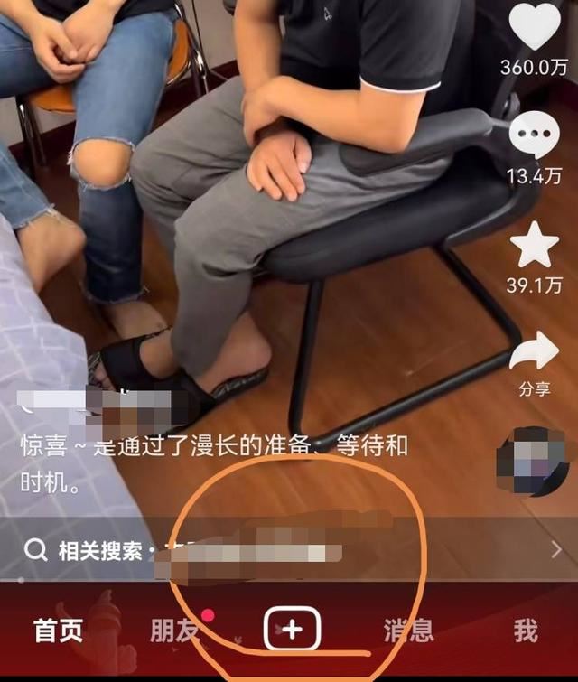 初學(xué)者怎么拍抖音？