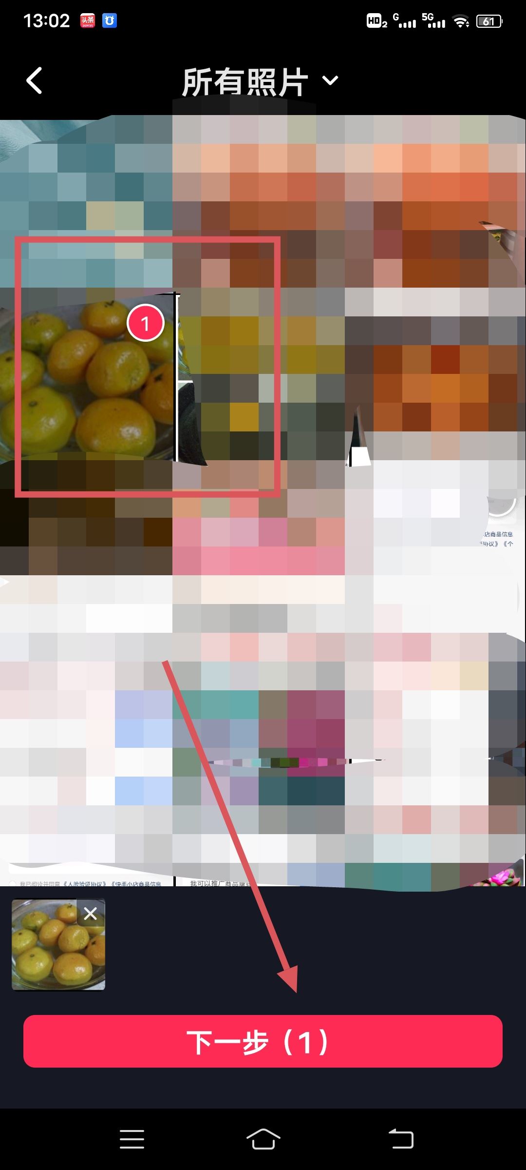 抖音如何發(fā)圖片？