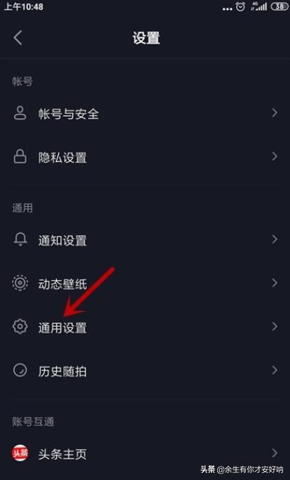 抖音震驚特效道具不能使用怎么辦？