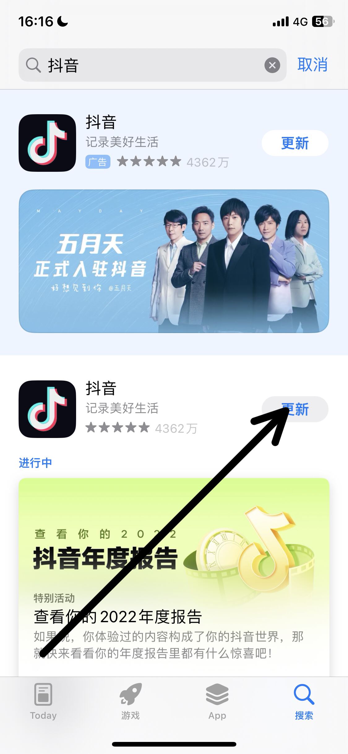 抖音占了5g存儲空間如何清理？