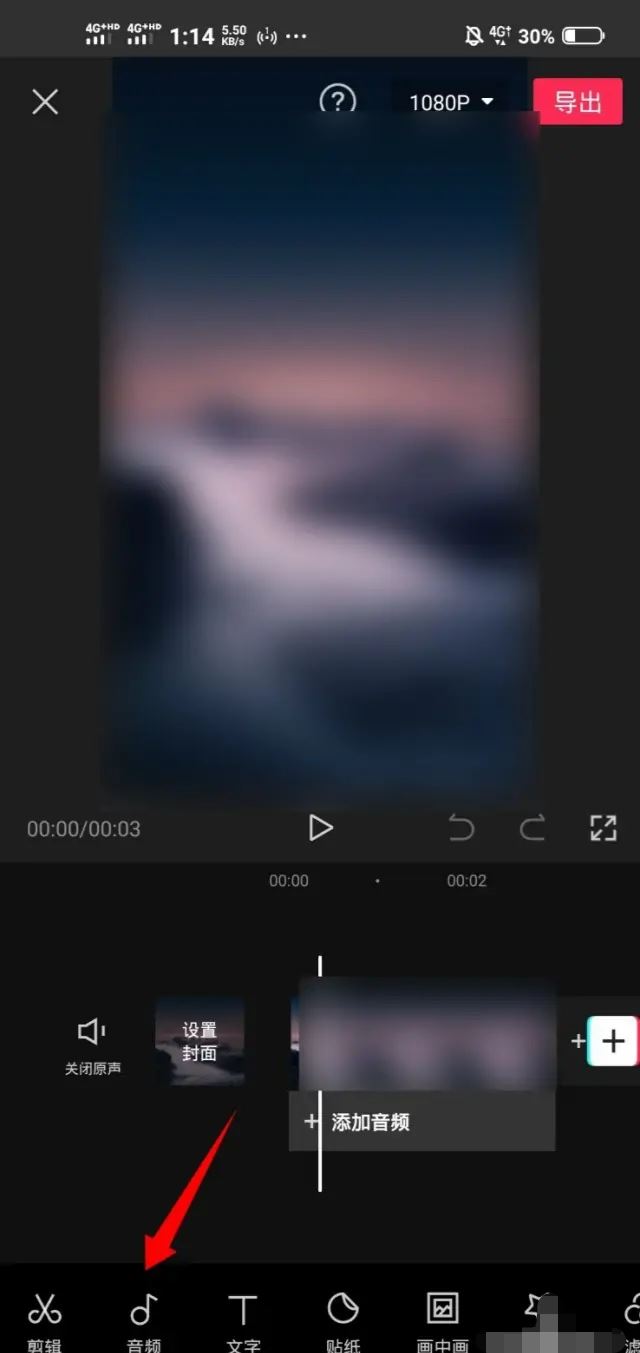 抖音發(fā)相片配音樂時(shí)長怎么設(shè)置？