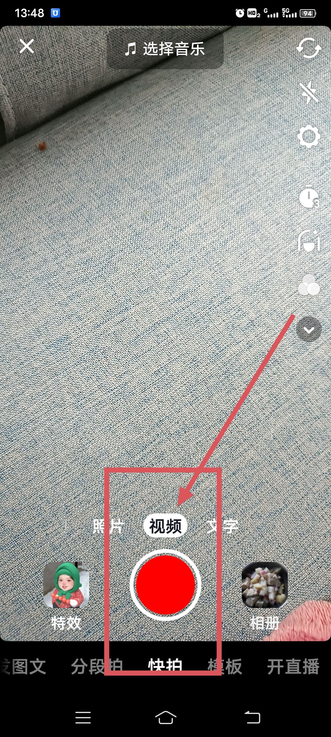 抖音上自動(dòng)生成歌詞字幕怎么弄？