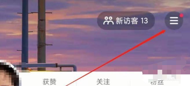 抖音創(chuàng)作中心怎么開通？