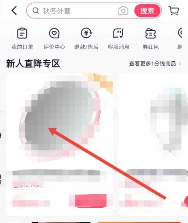 抖音購票怎么用微信？