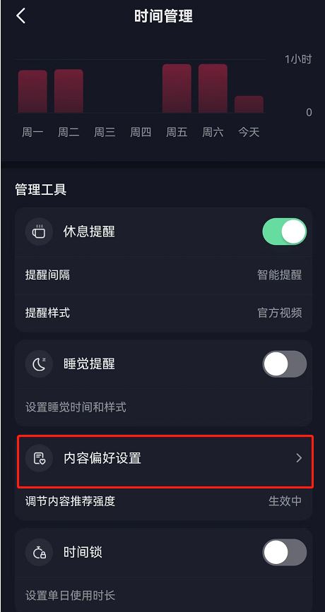 抖音作品減少推薦如何恢復正常？