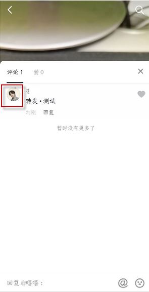 抖音怎么看誰(shuí)分享了我的作品？
