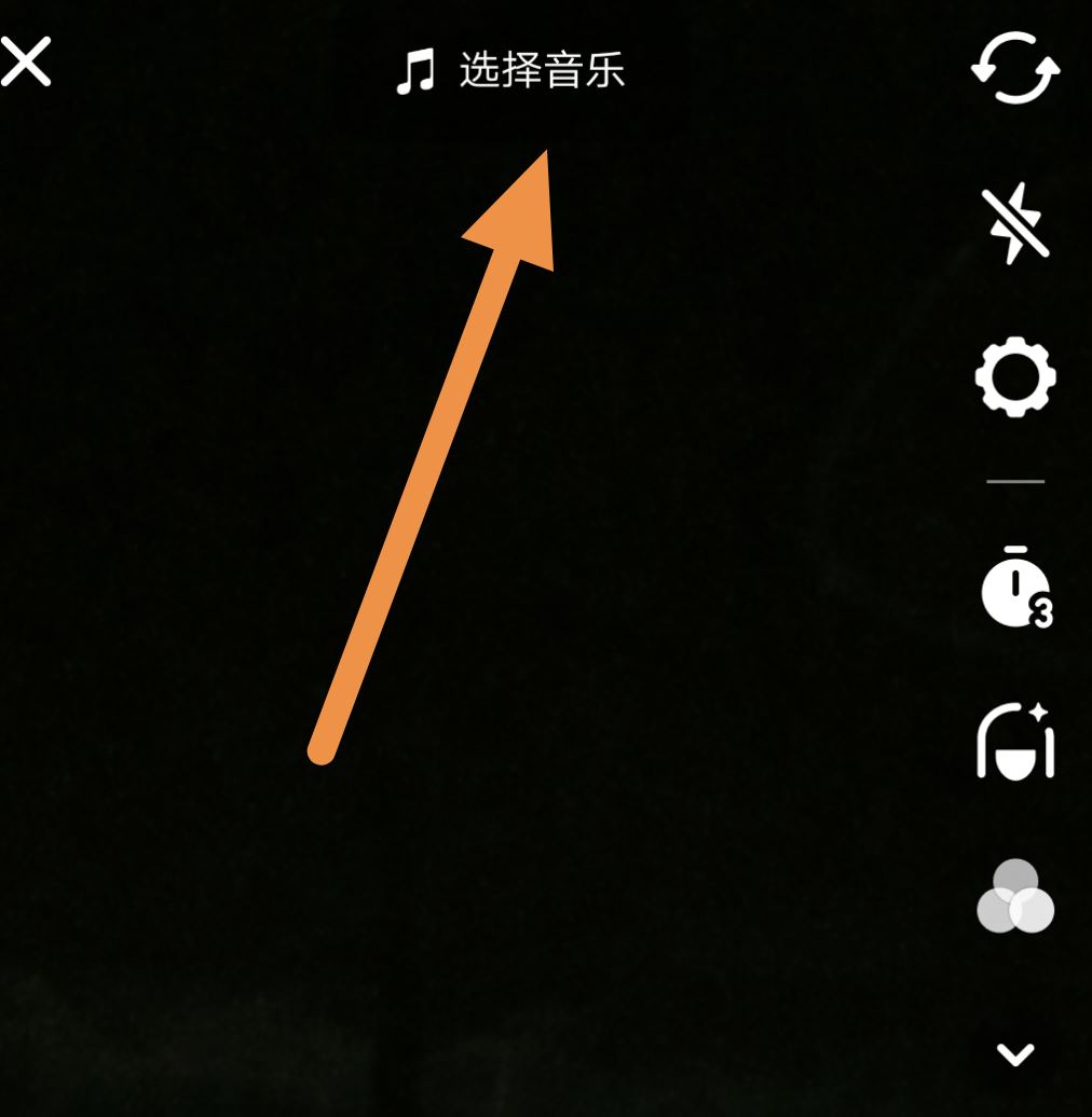 酷狗音樂怎么上傳到抖音上？