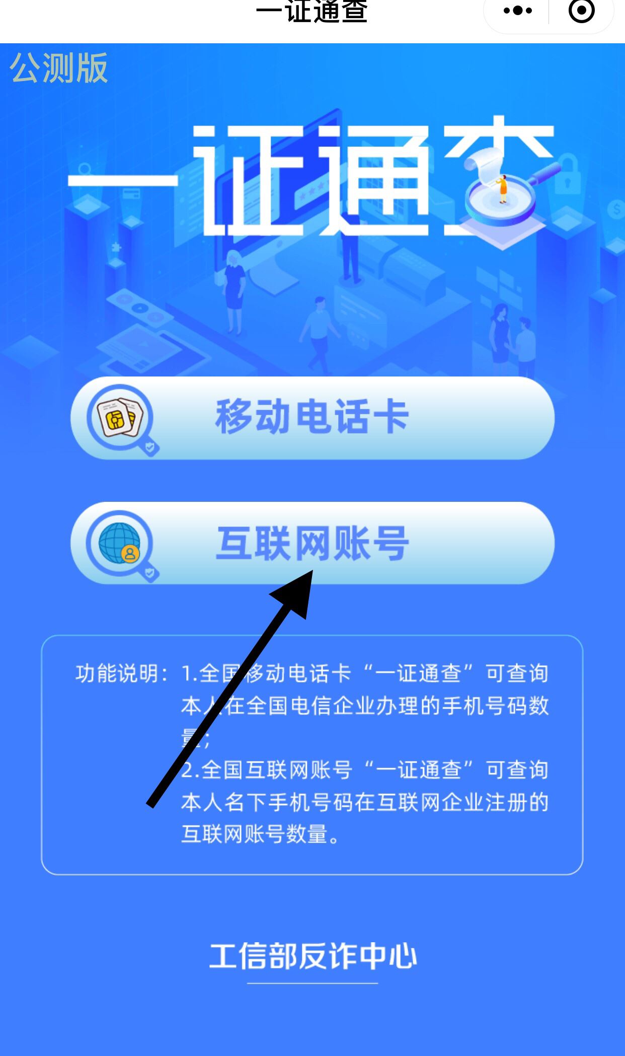 怎么查看自己有幾個抖音號？