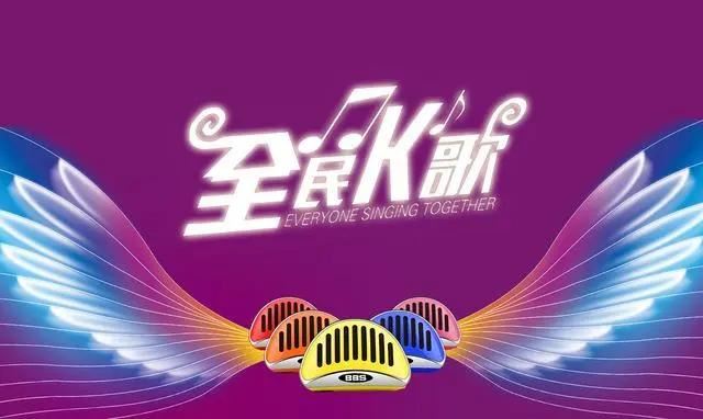 全民k歌自己唱的歌怎么轉(zhuǎn)到抖音里？