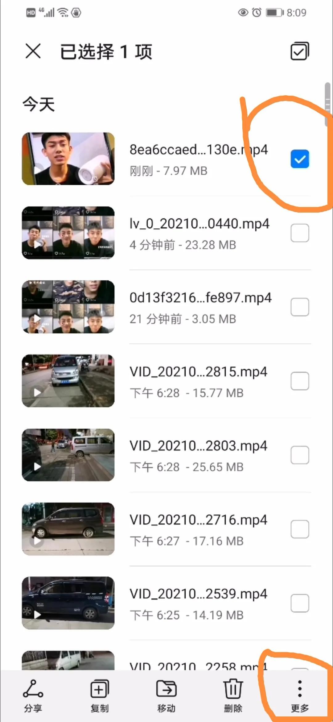 抖音視頻怎么設(shè)置鈴聲？