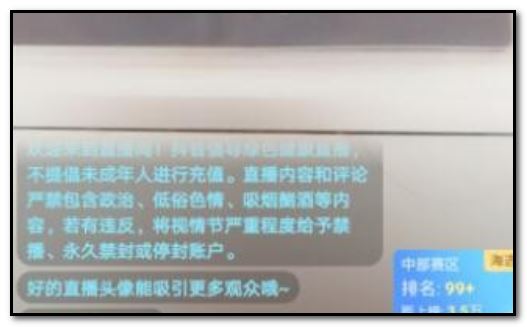 直播唱歌音樂怎么弄的？