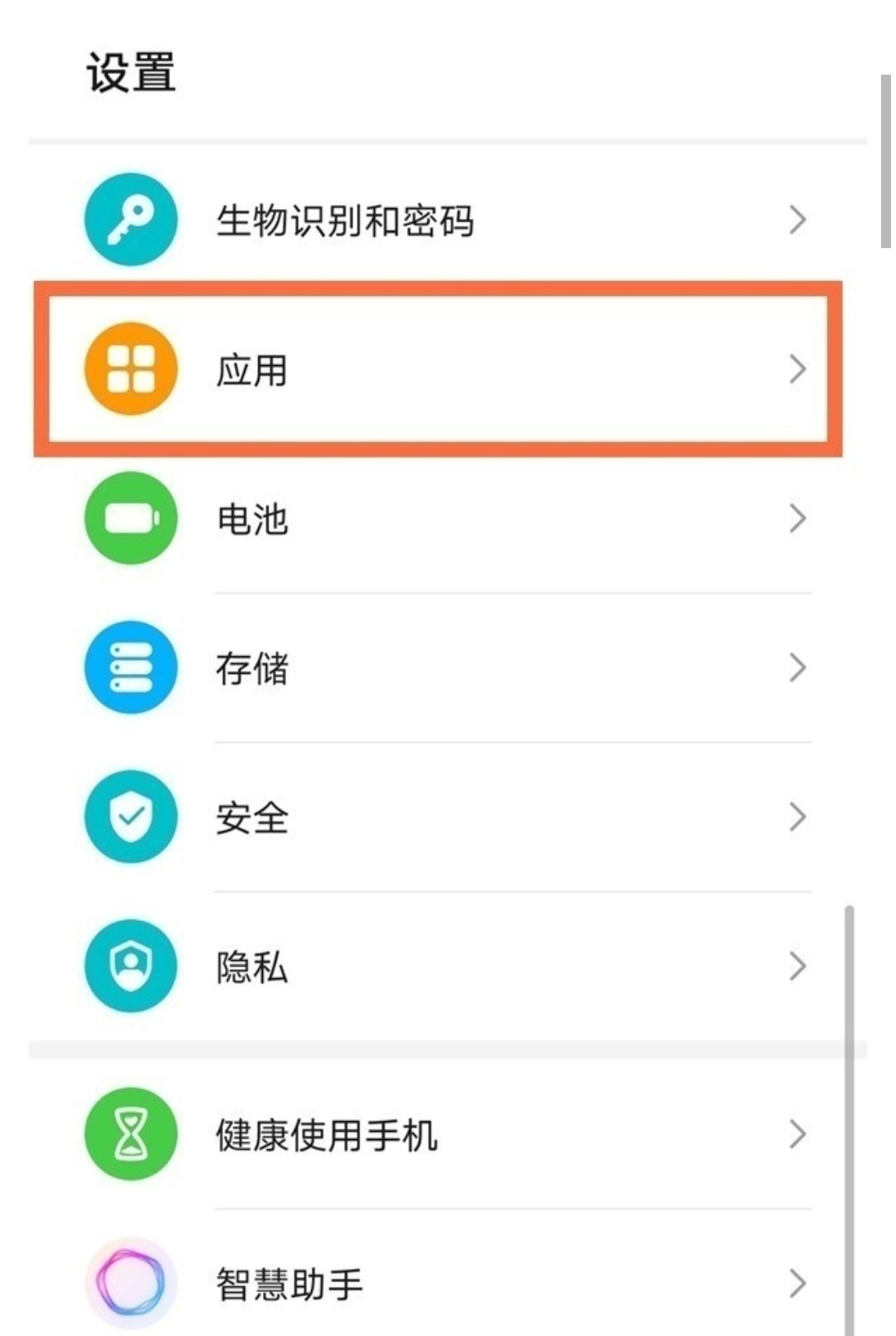 華為手機抖音怎么分身？