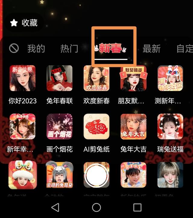 抖音怎么錄發(fā)紅包視頻？