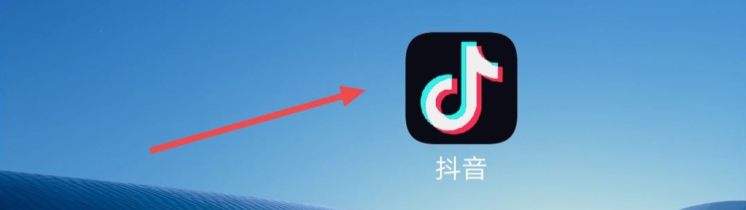 抖音如何設(shè)置愛好？