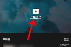 剪映畫中畫怎么添加視頻特效？