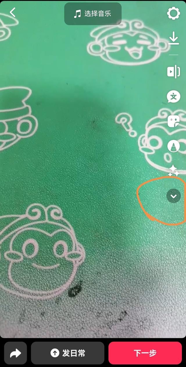 初學(xué)者怎么拍抖音？